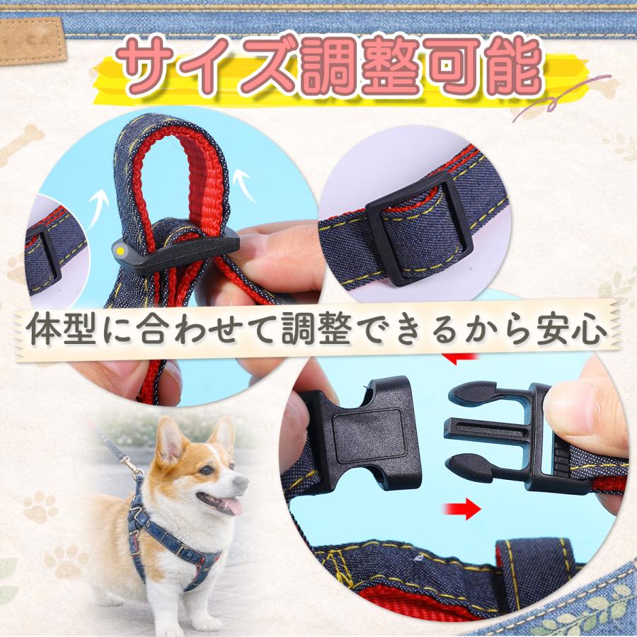 犬 ハーネス リード セット 小型犬 中型犬 簡単 デニム ジーンズ |  | 03