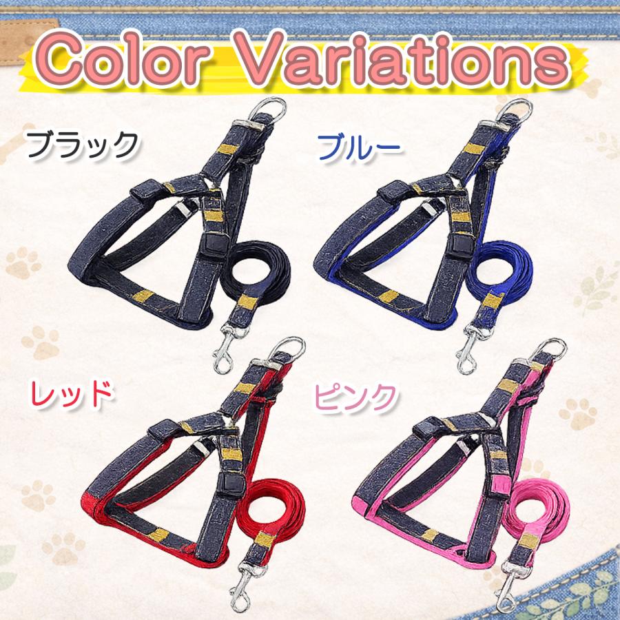 犬 ハーネス リード セット 小型犬 中型犬 簡単 デニム ジーンズ |  | 05