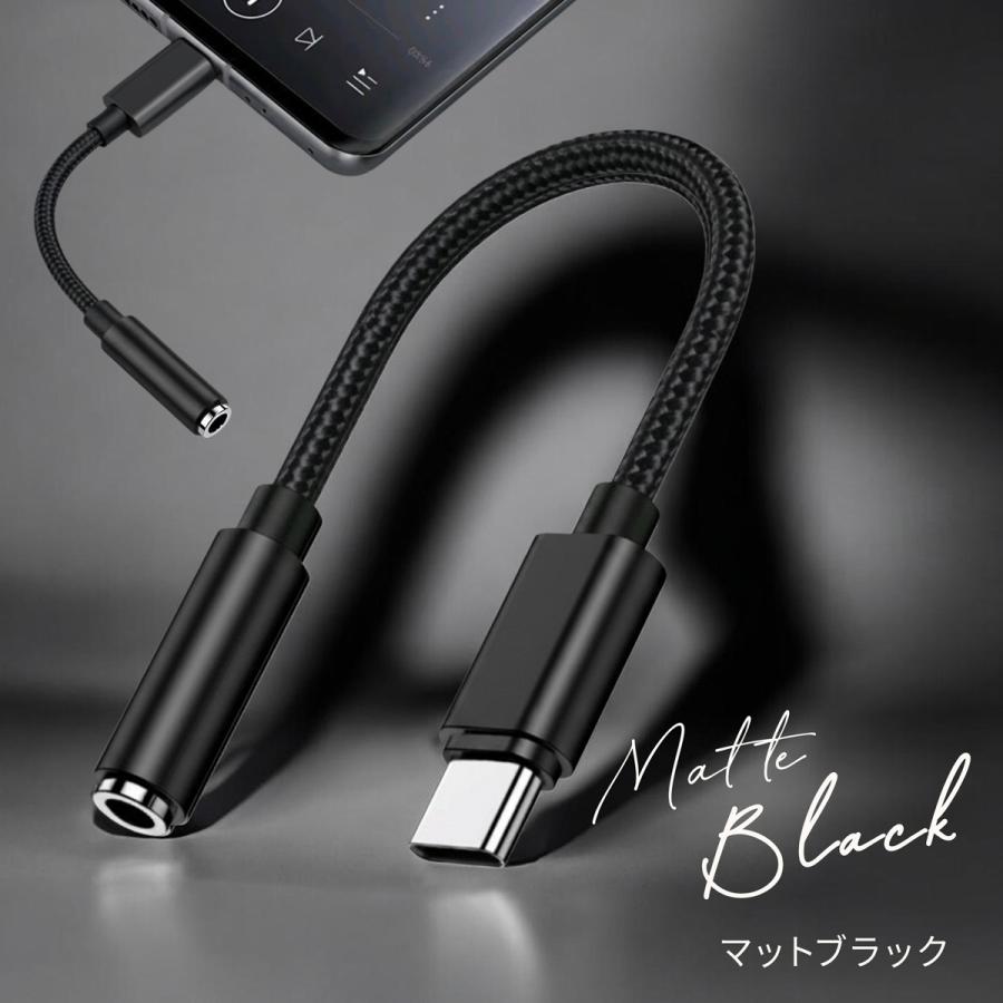 イヤホンジャック 変換アダプタ タイプC DAC |  | 07