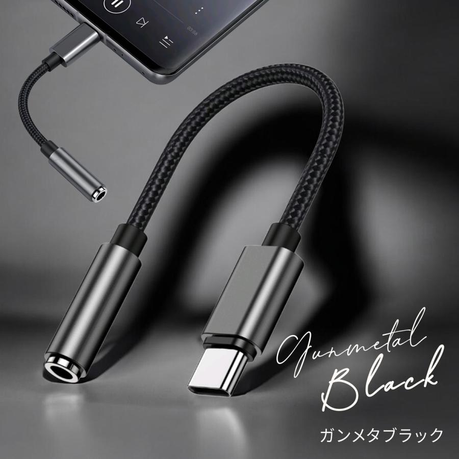 イヤホンジャック 変換アダプタ タイプC DAC |  | 08