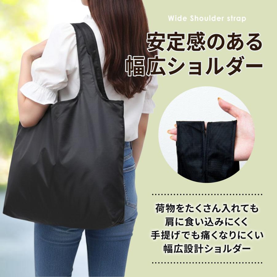 エコバッグ 折り畳み 大容量 丈夫 おしゃれ マチ広 レジカゴ コンパクト |  | 03