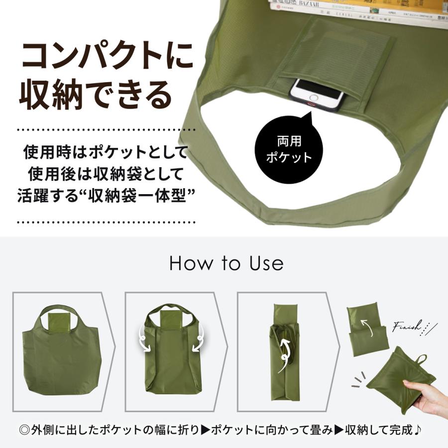 エコバッグ 折り畳み 大容量 丈夫 おしゃれ マチ広 レジカゴ コンパクト |  | 05