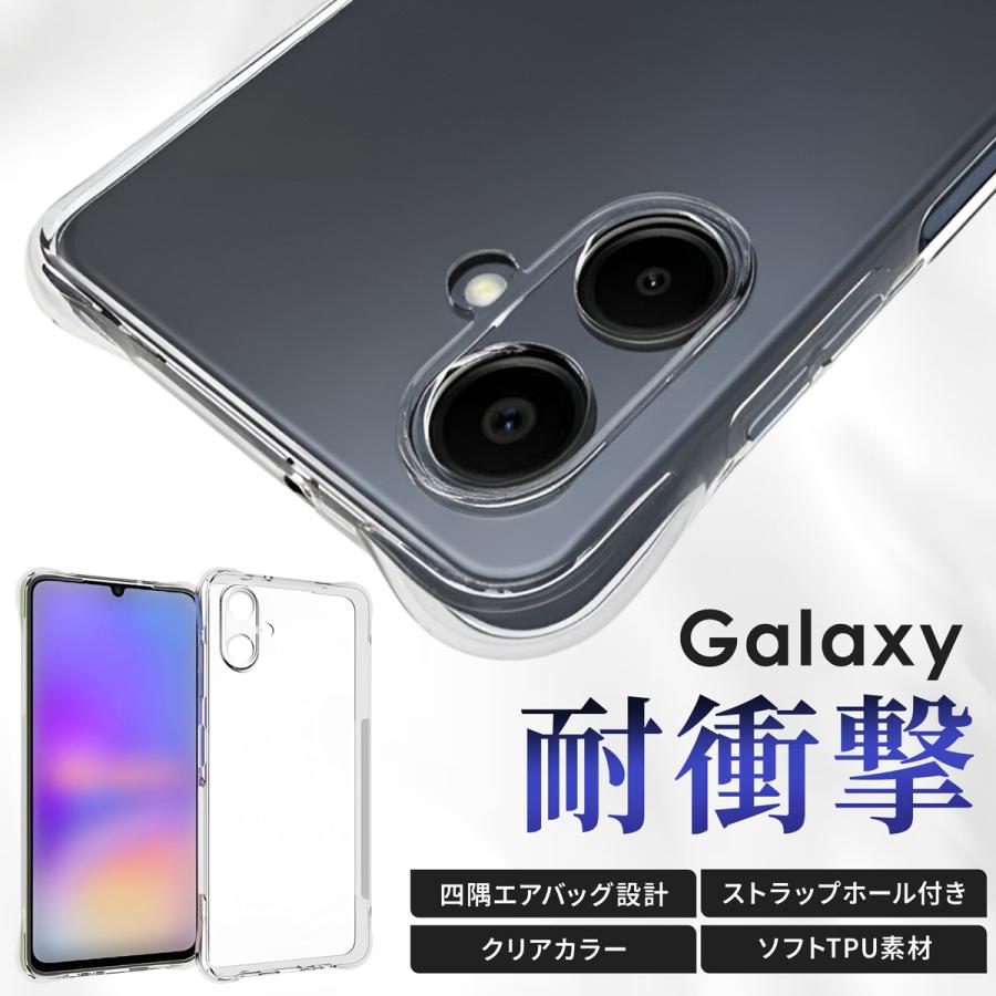 Galaxy A25 5G ケース 耐衝撃 ギャラクシー a25 5g ケース | 