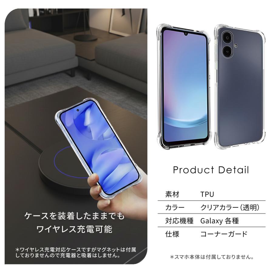 Galaxy A25 5G ケース Galaxy A57 5G ケース Galaxy S26 ケース クリア 耐衝撃 ギャラクシーa25ケース ギャラクシーs26ケース ギャラクシーa57ケース |  | 06