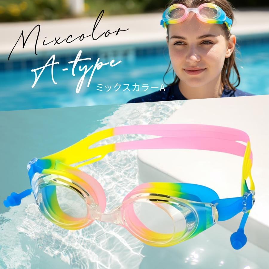 ゴーグル 水泳 子供 大人 曇り止め加工 キッズ 耳栓付き |  | 12
