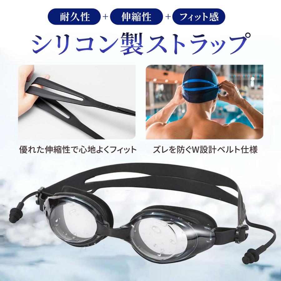 ゴーグル 水泳 子供 大人 曇り止め加工 キッズ 耳栓付き |  | 03