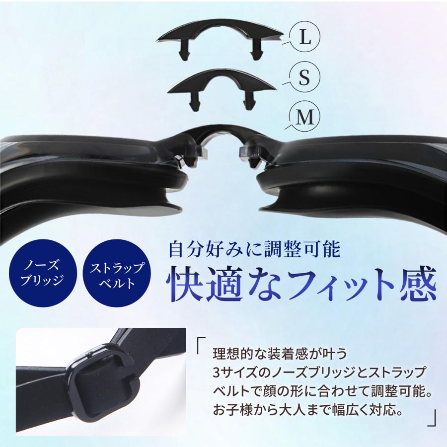 ゴーグル 水泳 子供 大人 曇り止め加工 キッズ 耳栓付き |  | 04