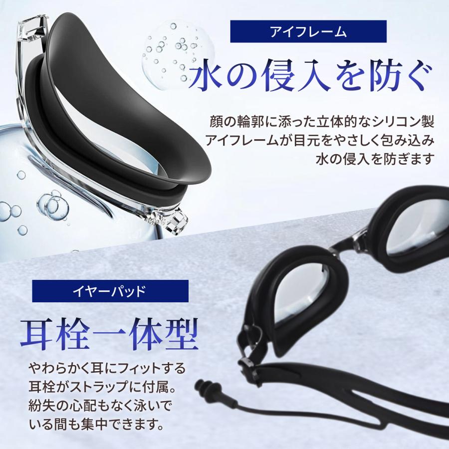 ゴーグル 水泳 子供 大人 曇り止め加工 キッズ 耳栓付き |  | 05