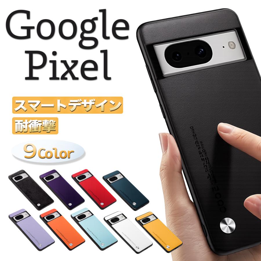 グーグルピクセル9a ケース 耐衝撃 google pixel 9a ケース おしゃれ | 