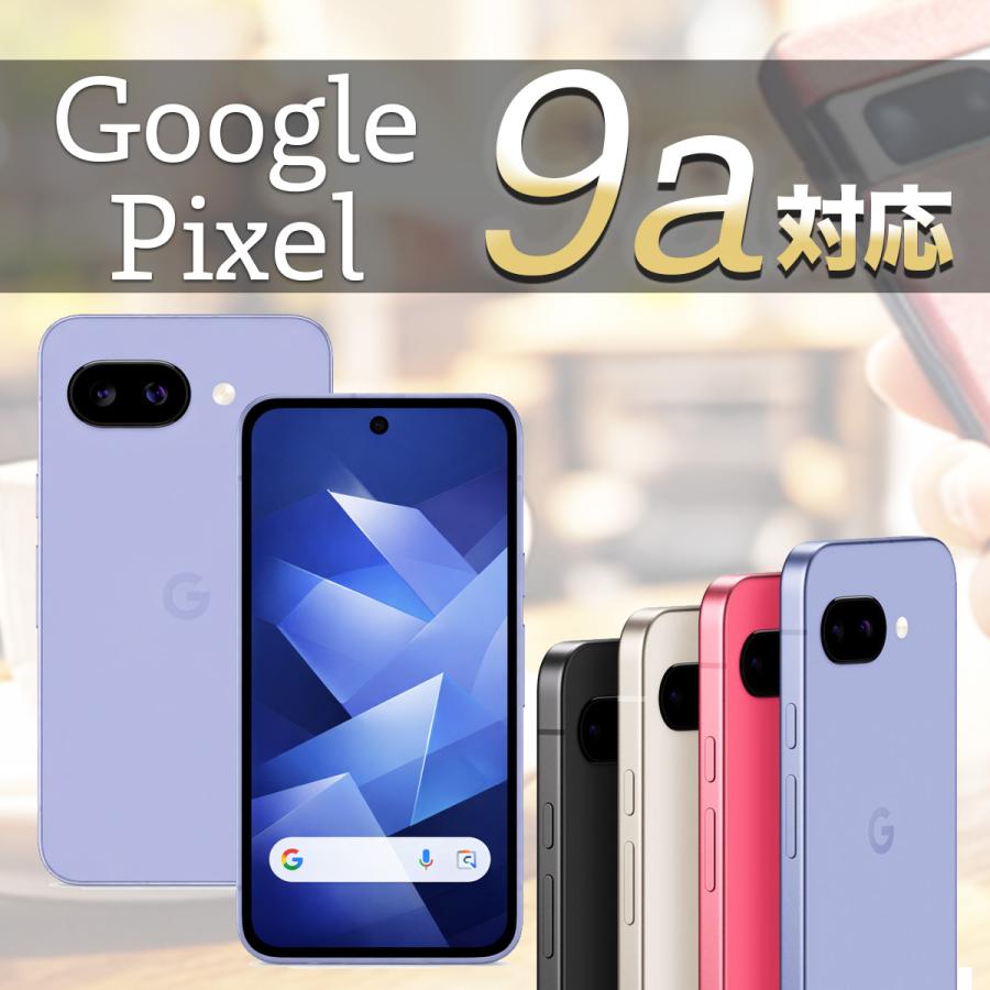 グーグルピクセル9a ケース 耐衝撃 google pixel 9a ケース おしゃれ |  | 15