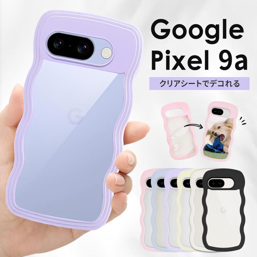 Google Pixel 9a ケース うねうね クリア おしゃれ グーグルピクセル9a ケース 耐衝撃 透明 tpu | 