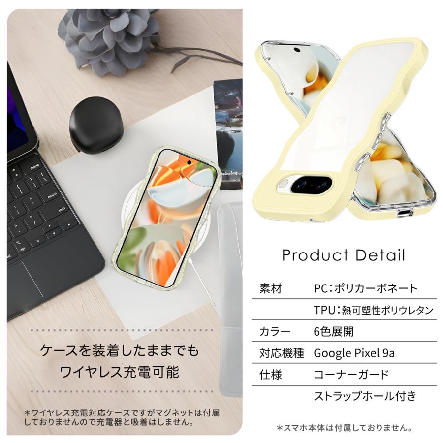 Google Pixel 9a ケース うねうね クリア おしゃれ グーグルピクセル9a ケース 耐衝撃 透明 tpu |  | 11