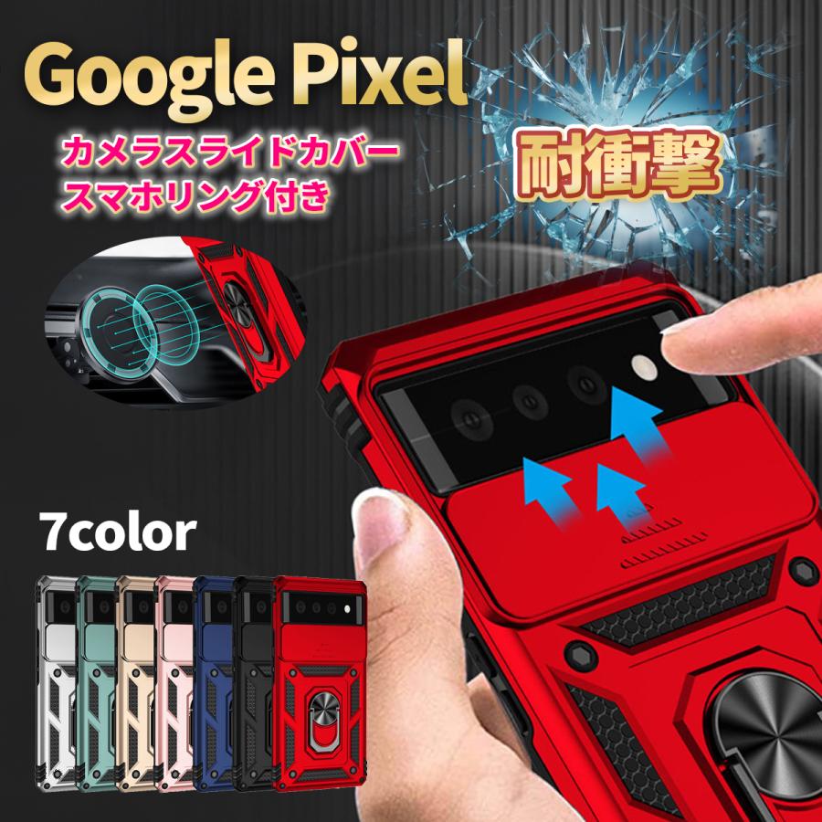 グーグルピクセル8 8a 8pro 9 9pro ケース リング付き google pixal ケース | 