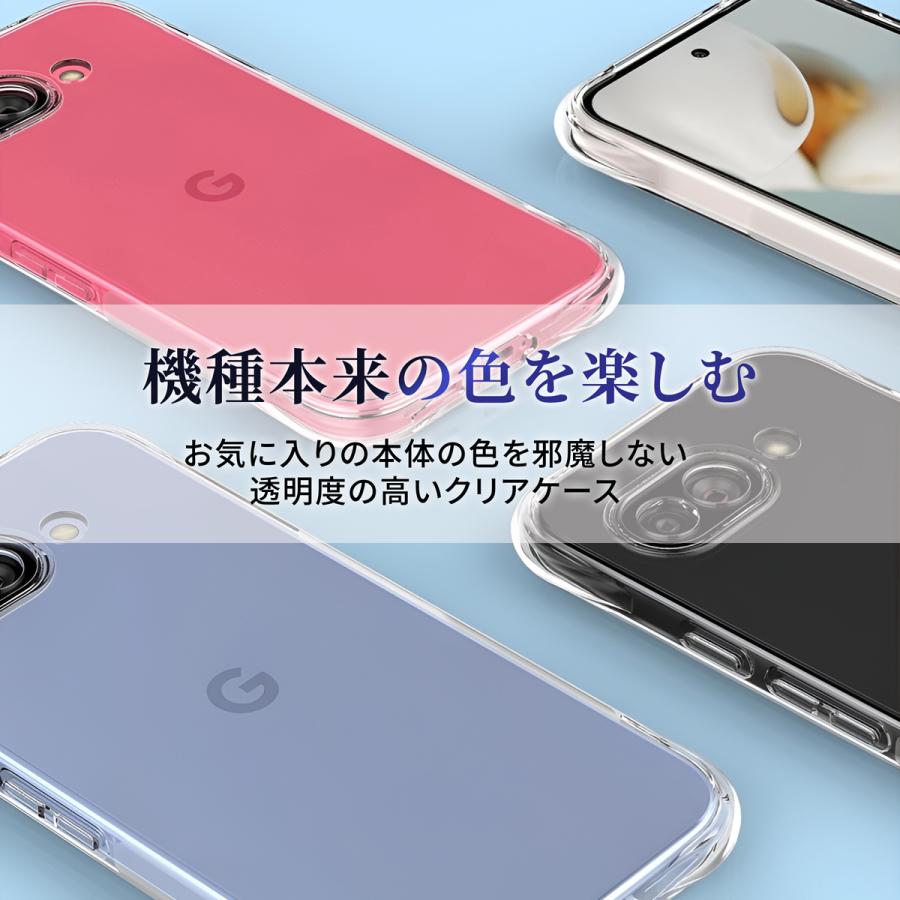 グーグルピクセル9a ケース 耐衝撃 透明 カバー クリアケース tpu google pixel 9a ケース |  | 01