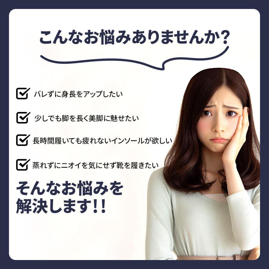 シークレットインソール 2cm 3cm 4cm インソール 衝撃吸収 疲れない 姿勢矯正 中敷き |  | 01