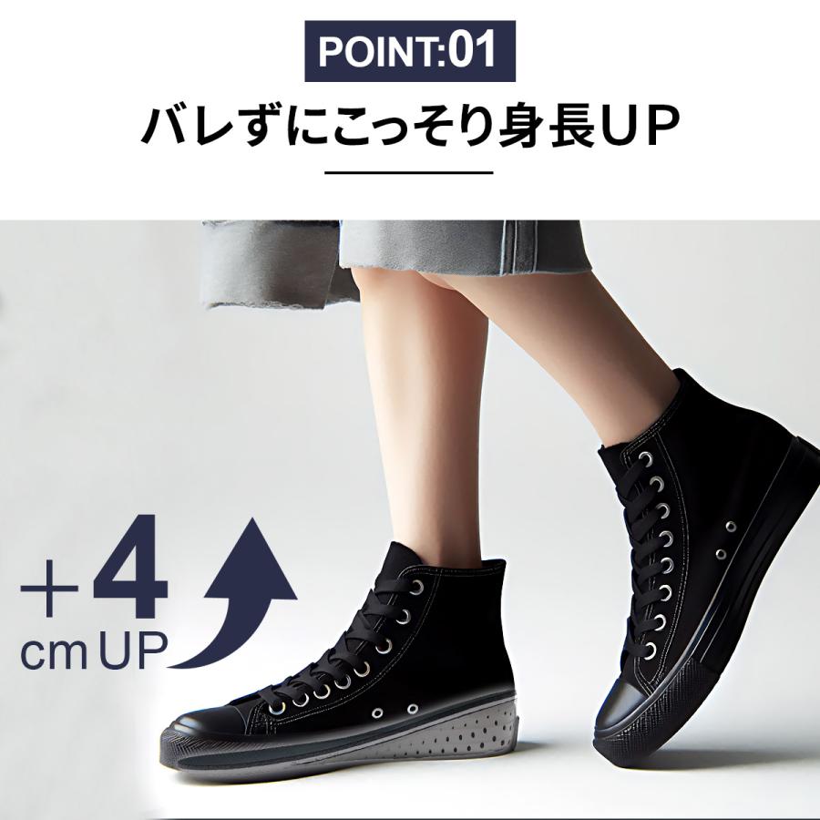 シークレットインソール 2cm 3cm 4cm インソール 衝撃吸収 疲れない 姿勢矯正 中敷き |  | 02