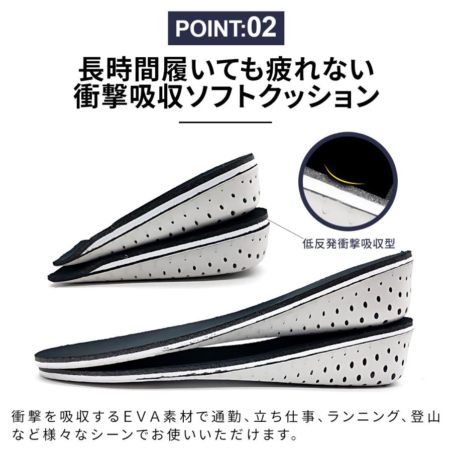 シークレットインソール 2cm 3cm 4cm インソール 衝撃吸収 疲れない 姿勢矯正 中敷き |  | 03
