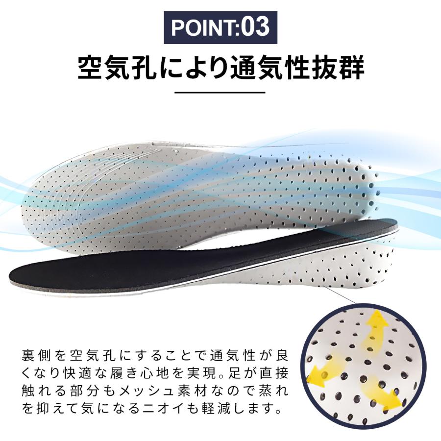 シークレットインソール 2cm 3cm 4cm インソール 衝撃吸収 疲れない 姿勢矯正 中敷き |  | 04