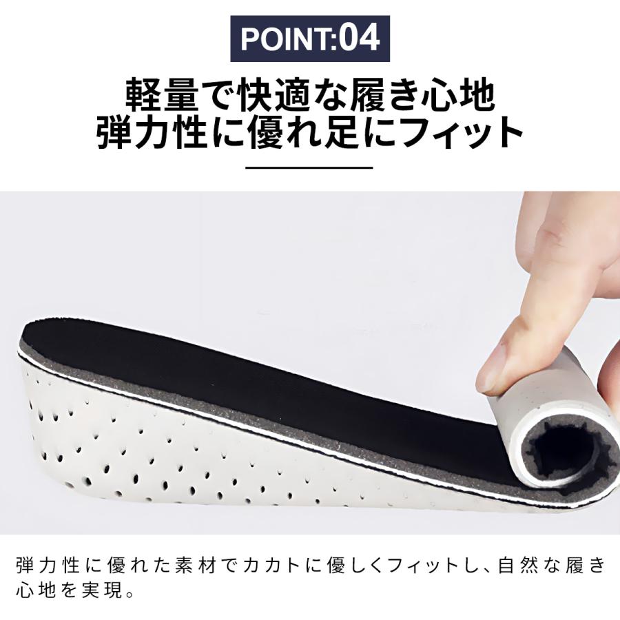 シークレットインソール 2cm 3cm 4cm インソール 衝撃吸収 疲れない 姿勢矯正 中敷き |  | 05