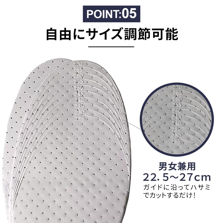 シークレットインソール 2cm 3cm 4cm インソール 衝撃吸収 疲れない 姿勢矯正 中敷き |  | 06