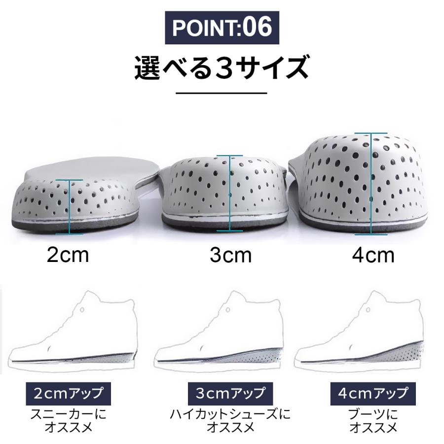 シークレットインソール 2cm 3cm 4cm インソール 衝撃吸収 疲れない 姿勢矯正 中敷き |  | 07