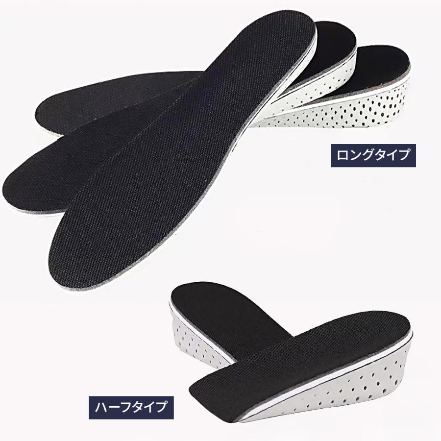 シークレットインソール 2cm 3cm 4cm インソール 衝撃吸収 疲れない 姿勢矯正 中敷き |  | 08