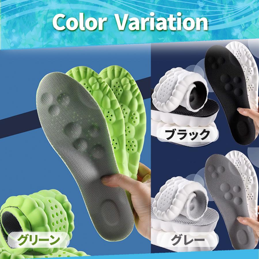 インソール 衝撃吸収 疲れない スポーツ ゴルフ 中敷き |  | 08