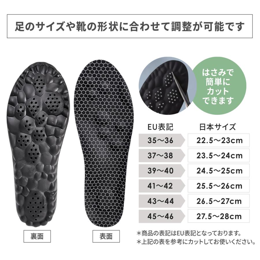 インソール 疲れない 衝撃吸収 スポーツ アーチサポート 消臭 |  | 06