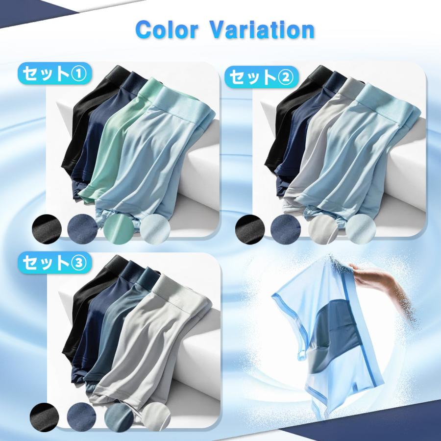 パンツ メンズ 下着 ボクサー 冷感 4枚 セット |  | 05