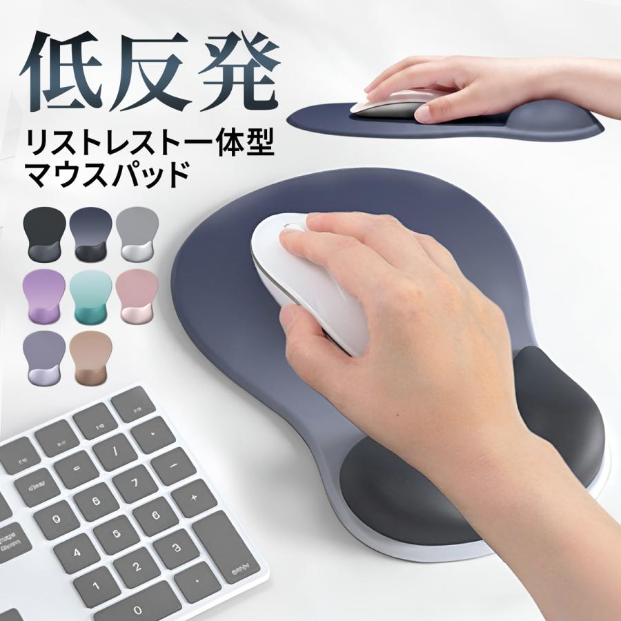 マウスパッド 大型  手首 ゲーミング おしゃれ リストレスト 大きい | 