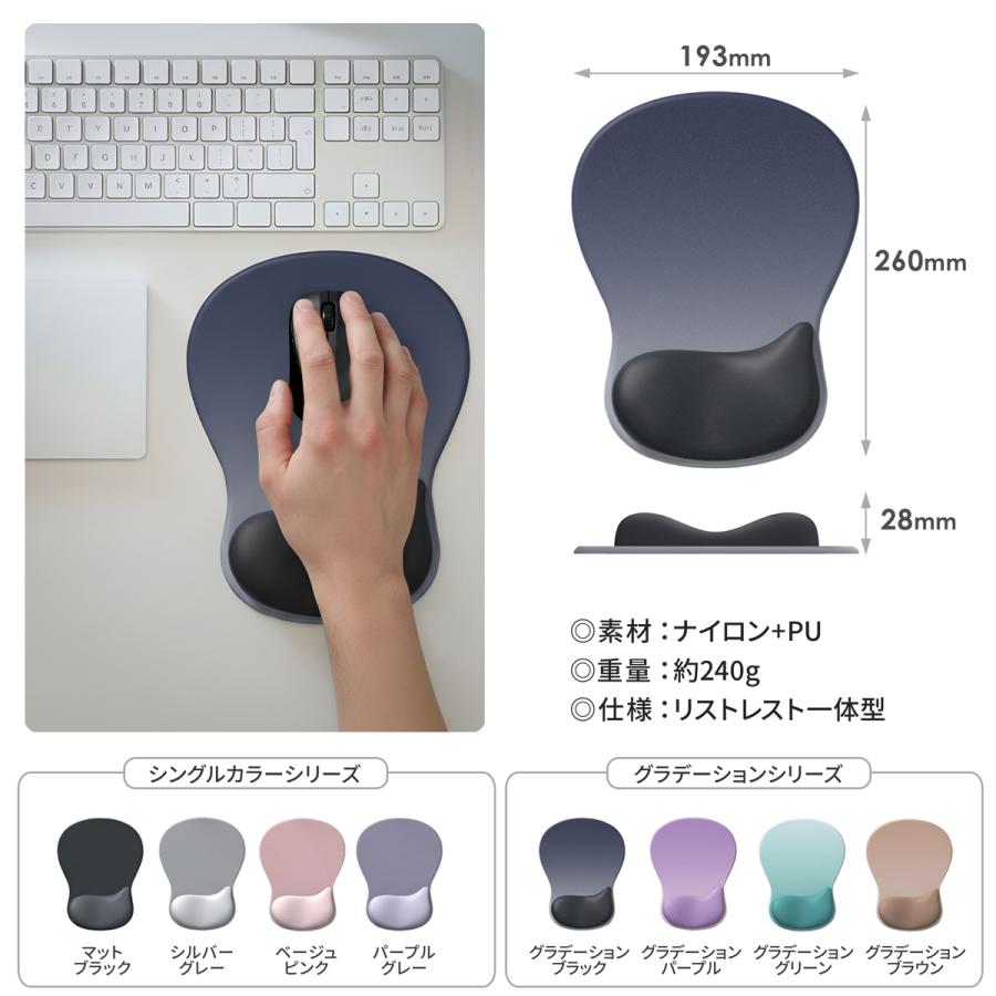 マウスパッド 大型  手首 ゲーミング おしゃれ リストレスト 大きい |  | 07