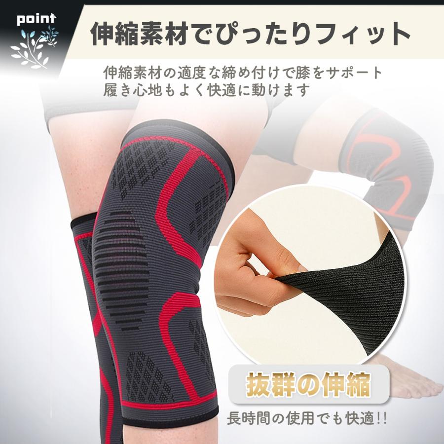 膝サポーター スポーツ 薄手 高齢者 膝痛 ロング 2枚 保温 大きいサイズ |  | 02