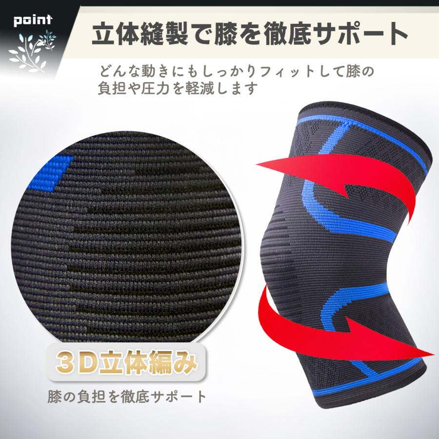 膝サポーター スポーツ 薄手 高齢者 膝痛 ロング 2枚 保温 大きいサイズ |  | 03