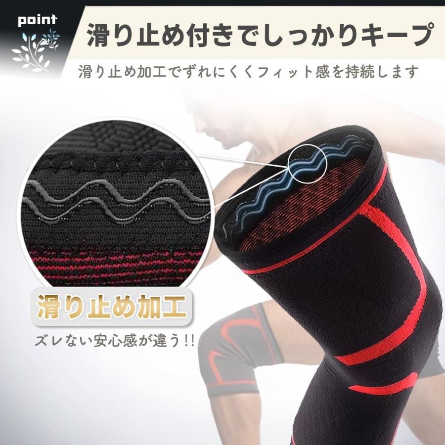 膝サポーター スポーツ 薄手 高齢者 膝痛 ロング 2枚 保温 大きいサイズ |  | 04