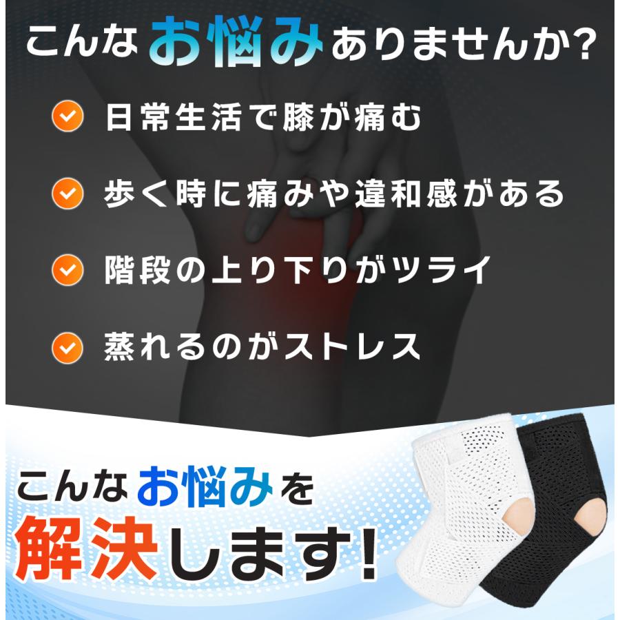 膝サポータースポーツ 薄手 高齢者 膝痛 マジックテープ 大きいサイズ メッシュ |  | 01