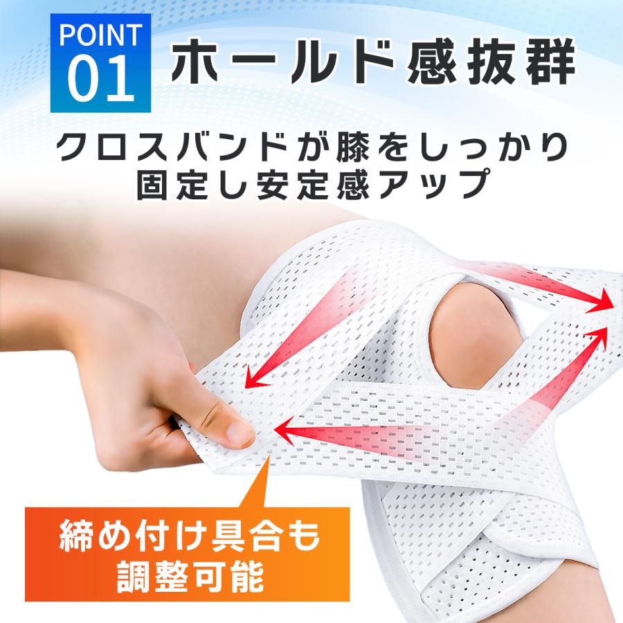 膝サポータースポーツ 薄手 高齢者 膝痛 マジックテープ 大きいサイズ メッシュ |  | 02