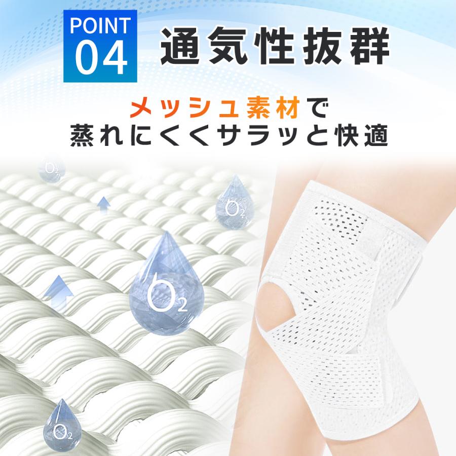 膝サポータースポーツ 薄手 高齢者 膝痛 マジックテープ 大きいサイズ メッシュ |  | 05