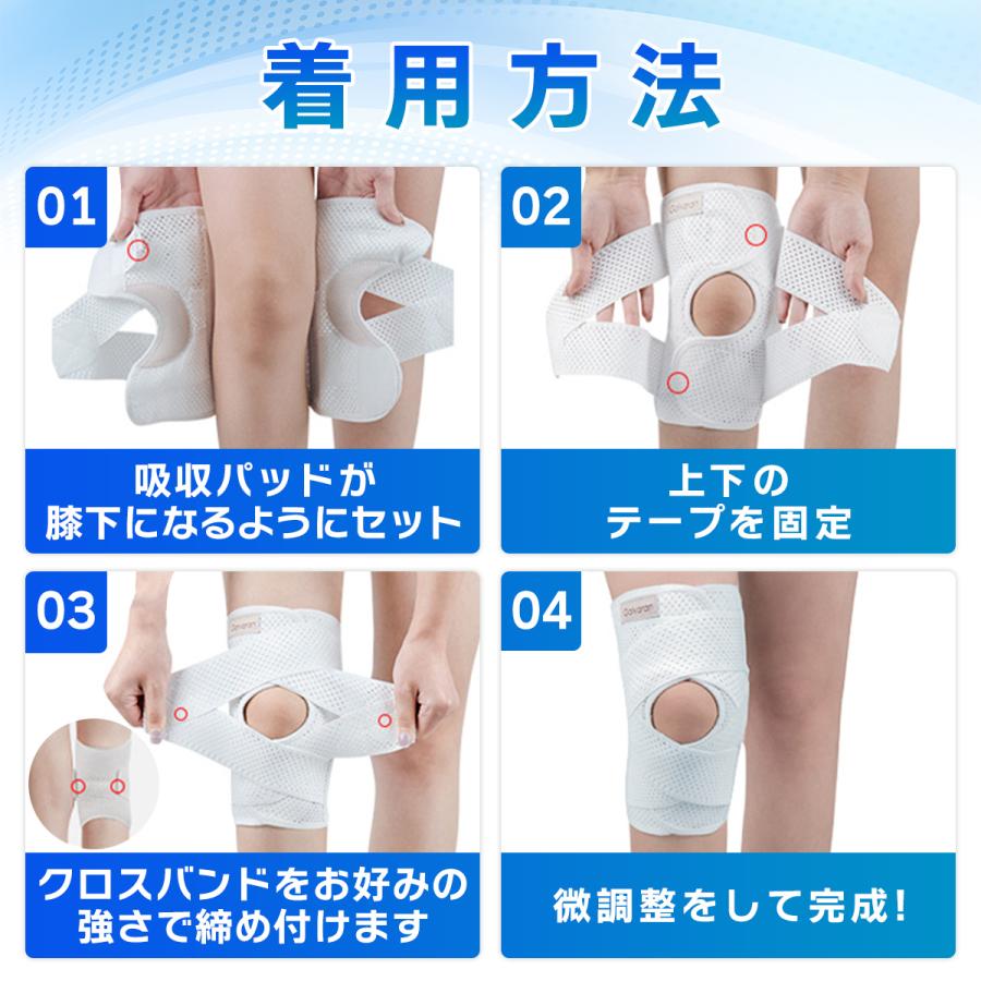 膝サポータースポーツ 薄手 高齢者 膝痛 マジックテープ 大きいサイズ メッシュ |  | 06