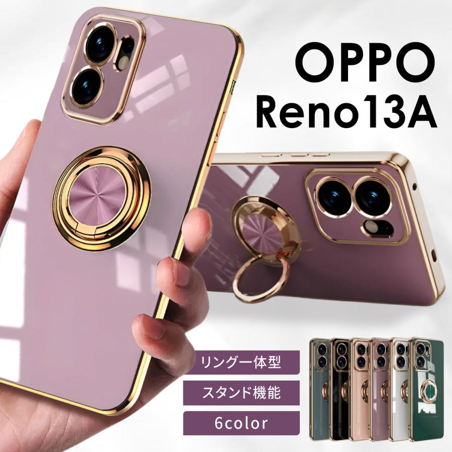 OPPO Reno 13A ケース リング付き オッポリノ13a | 