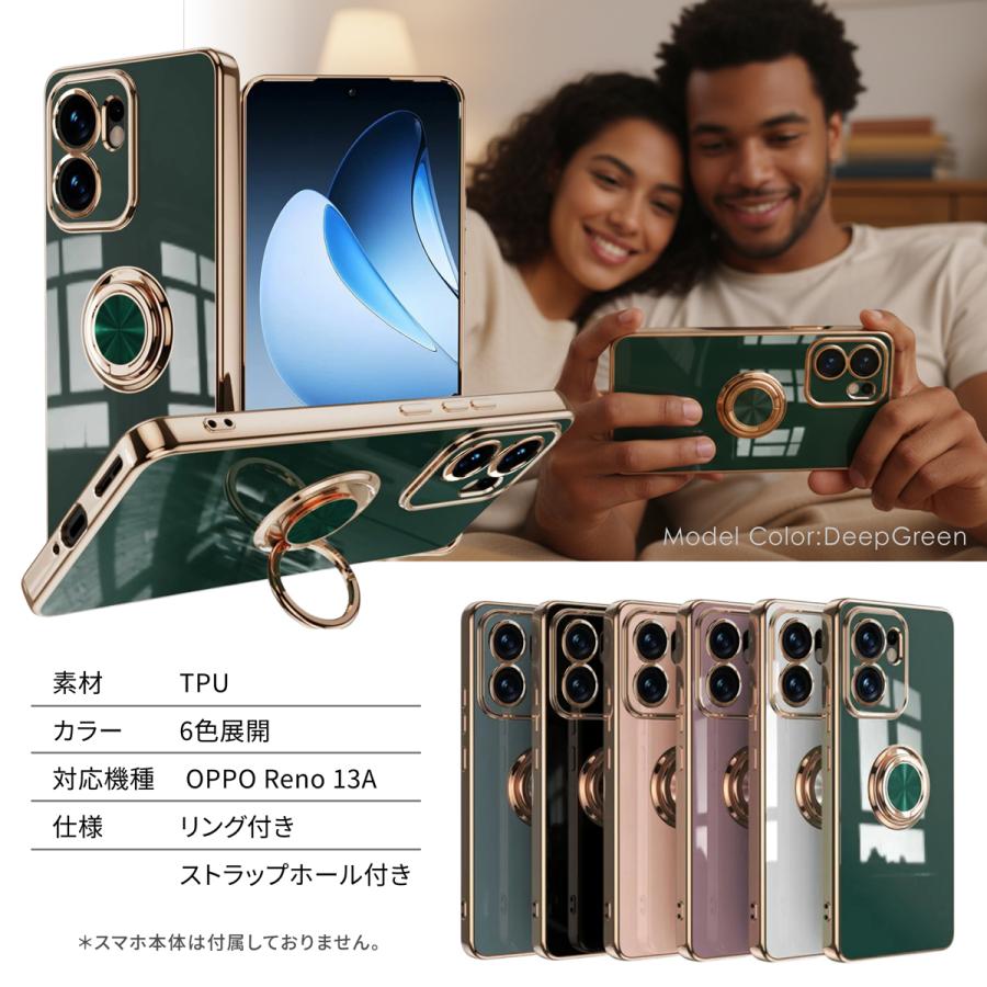OPPO Reno 13a (Case付き) OPPO Reno 13A ケース リング付き オッポリノ13a : Libヤフー店 - 通販