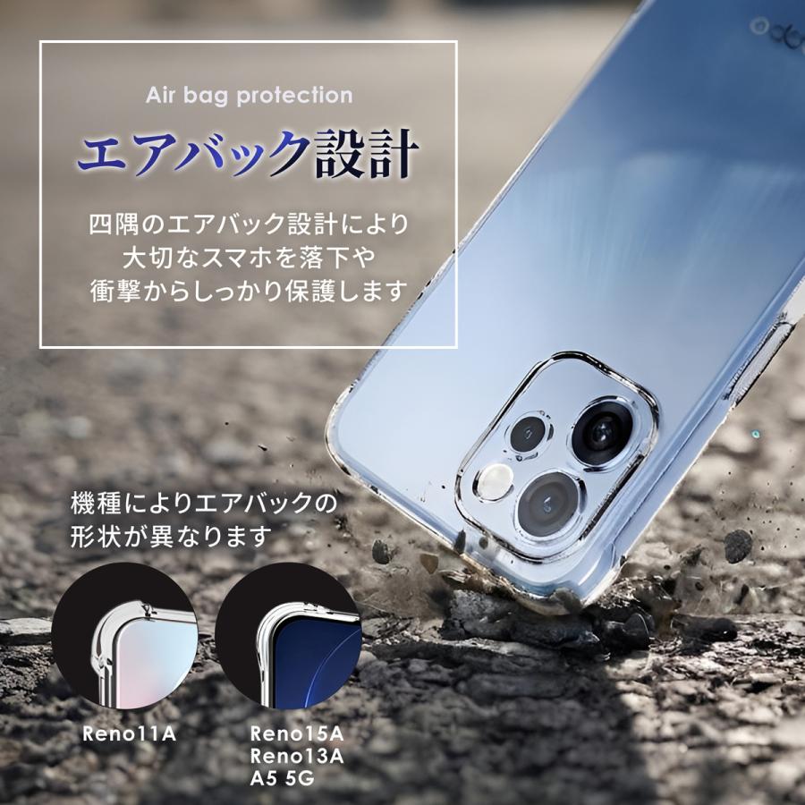 OPPO Reno11 A Reno13 A Reno15 A A5 5G ケース オッポリノ13a クリア 耐衝撃 |  | 02