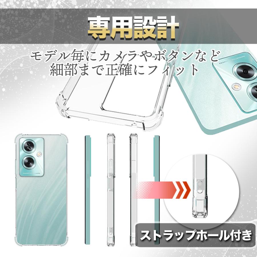 OPPO Reno11 A Reno13 A ケース クリア 耐衝撃 A79 5G ケース |  | 05