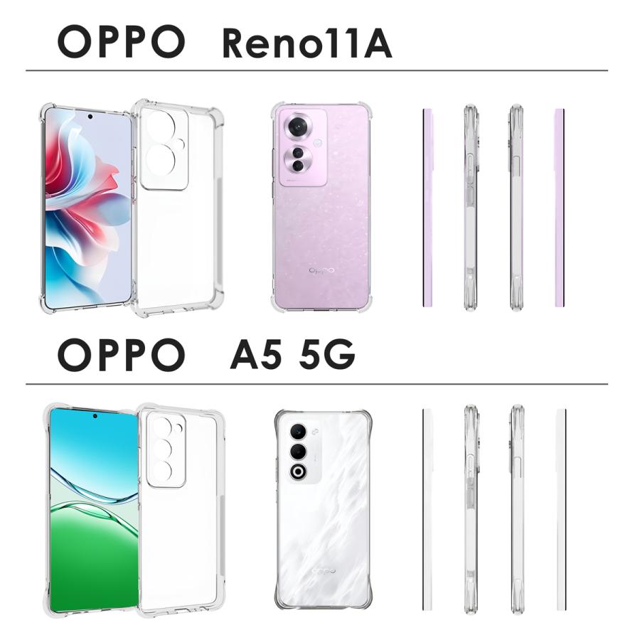 OPPO Reno11 A Reno13 A Reno15 A A5 5G ケース オッポリノ13a クリア 耐衝撃 |  | 07