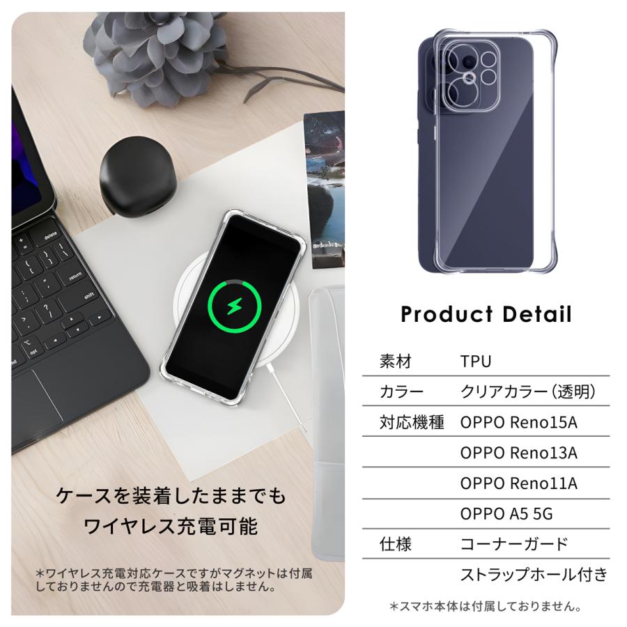 OPPO Reno11 A Reno13 A Reno15 A A5 5G ケース オッポリノ13a クリア 耐衝撃 |  | 08