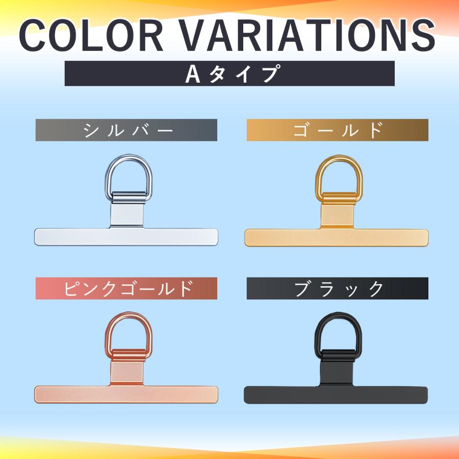 スマホストラップ ホルダー ステンレス ストラップホルダー 金属 スマホ |  | 10