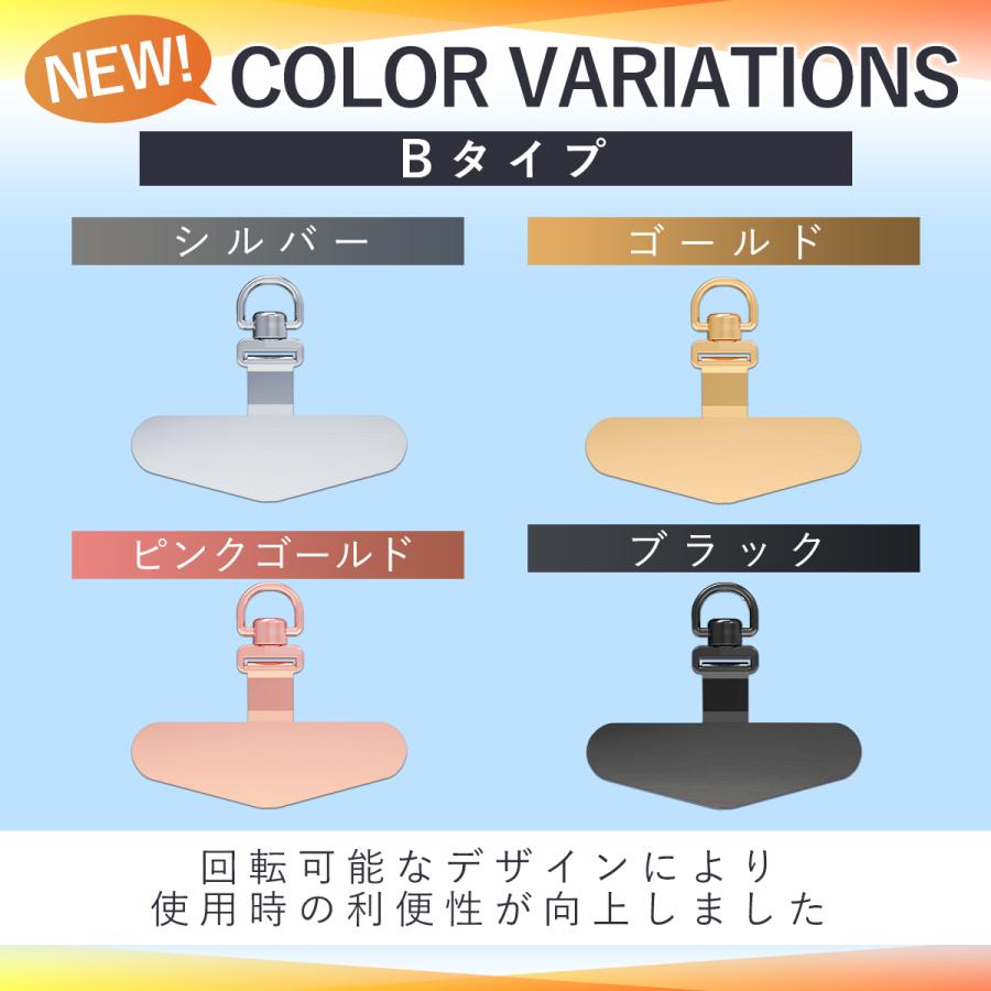スマホストラップ ホルダー ステンレス ストラップホルダー 金属 スマホ |  | 07