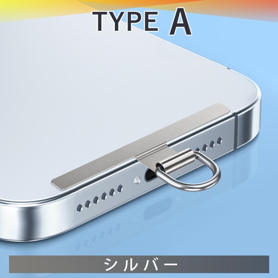 スマホストラップ ホルダー ステンレス ストラップホルダー 金属 スマホ |  | 01