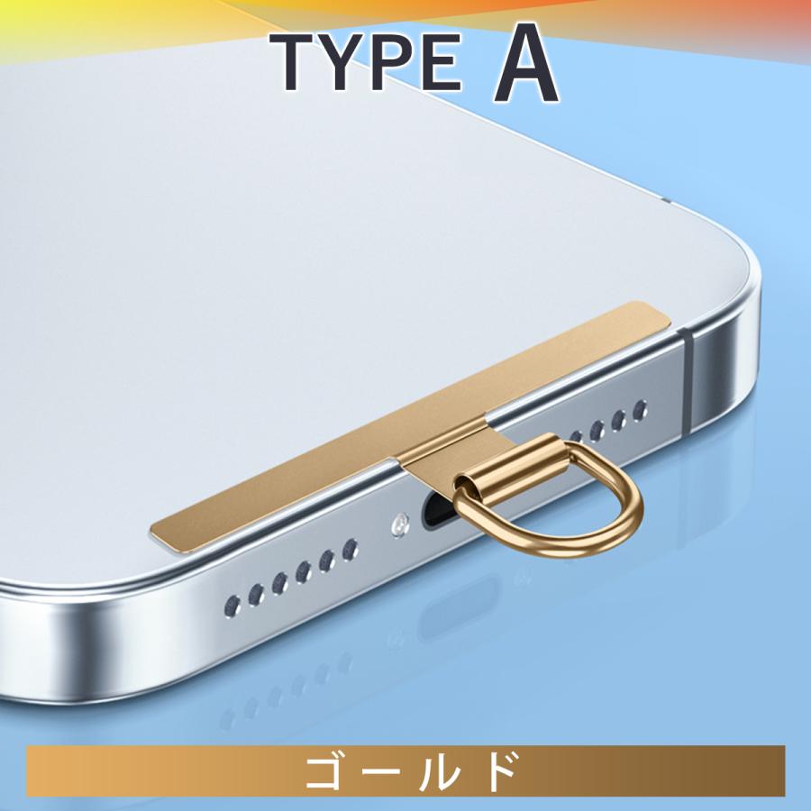 スマホストラップ ホルダー ステンレス ストラップホルダー 金属 スマホ |  | 02