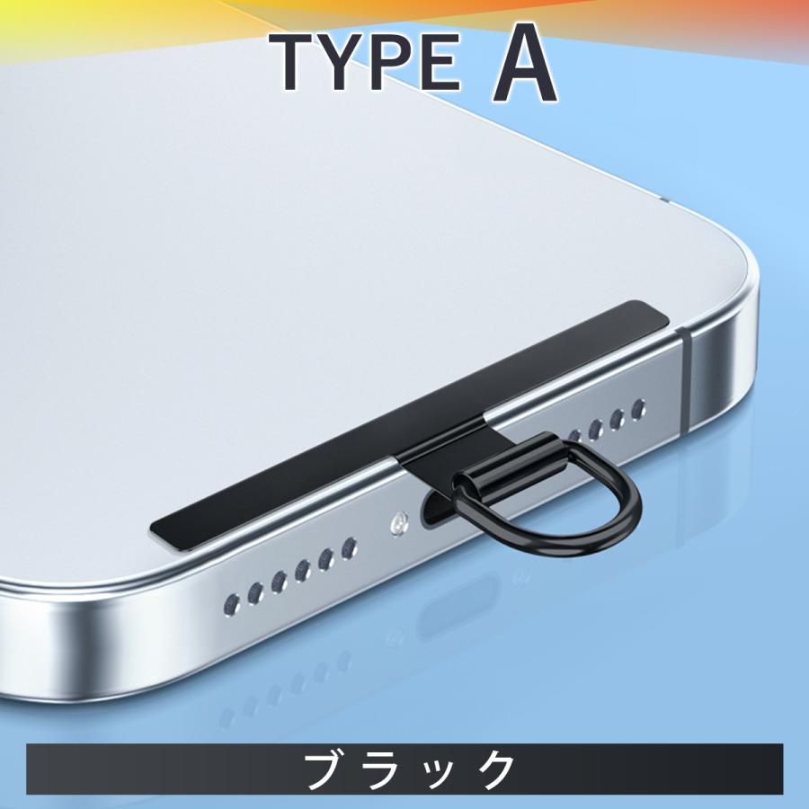 スマホストラップ ホルダー ステンレス ストラップホルダー 金属 スマホ |  | 03