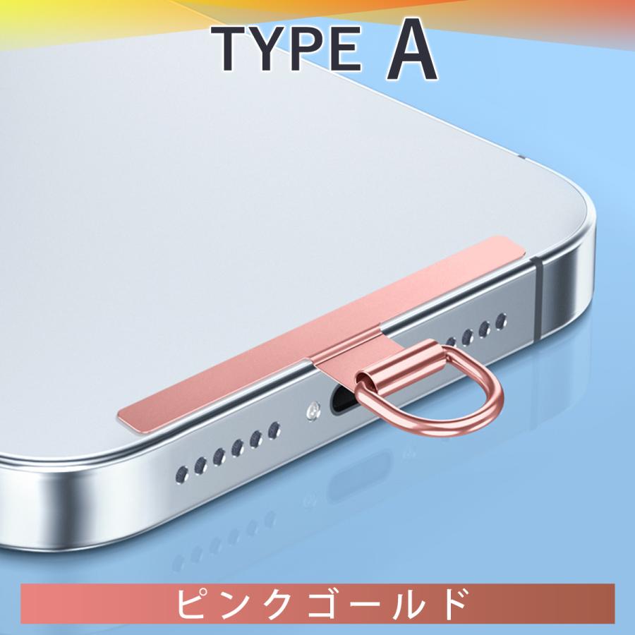 スマホストラップ ホルダー ステンレス ストラップホルダー 金属 スマホ |  | 04